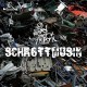 257ers - Schrottmusik EP - Tekst piosenki, lyrics | Tekściki.pl