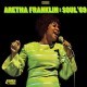 Aretha Franklin - Soul '69 - Tekst piosenki, lyrics | Tekściki.pl