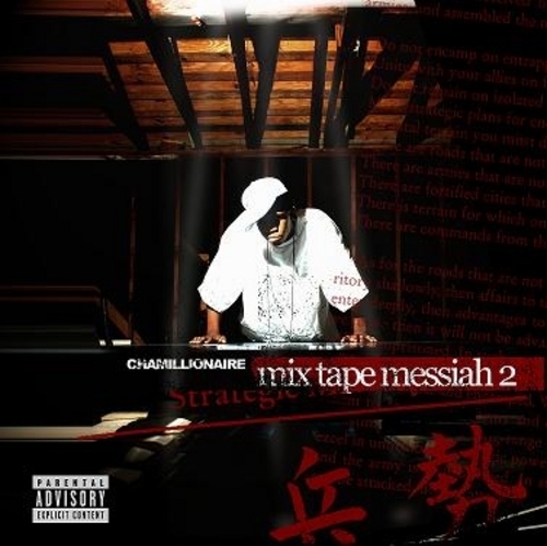 Chamillionaire - Mixtape Messiah 2 - Tekst piosenki, lyrics | Tekściki.pl