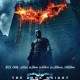 Christopher Nolan - The Dark Knight - Tekst piosenki, lyrics | Tekściki.pl