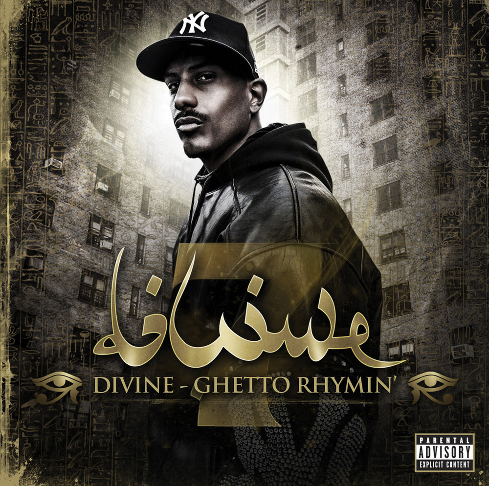 Divine ("The 4th Letter") - Ghetto Rhymin' - Tekst piosenki, lyrics | Tekściki.pl