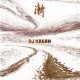 DJ Krush - Zen - Tekst piosenki, lyrics | Tekściki.pl