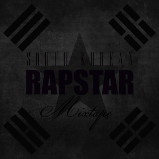 Dok2 - South Korean Rapstar Mixtape - Tekst piosenki, lyrics | Tekściki.pl