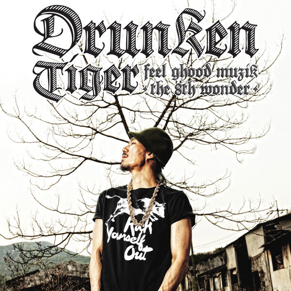 Drunken Tiger - Feel gHood Muzik - The 8th Wonder (Feel Hood Side) - Tekst piosenki, lyrics | Tekściki.pl