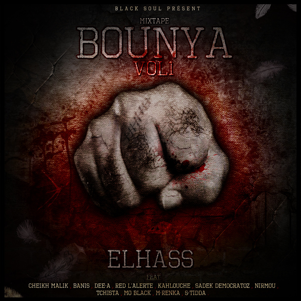 El Hass - Bounya بونية - Tekst piosenki, lyrics | Tekściki.pl