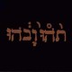 Godspeed You! Black Emperor - Slow Riot for New Zero Kanada - Tekst piosenki, lyrics | Tekściki.pl