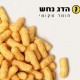 Hadag Nahash הדג נחש - Homer Mekomi - חומר מקומי - Tekst piosenki, lyrics | Tekściki.pl