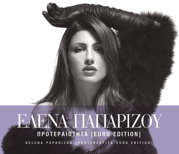 Helena Paparizou - Protereotita : Euro Edition - Tekst piosenki, lyrics | Tekściki.pl