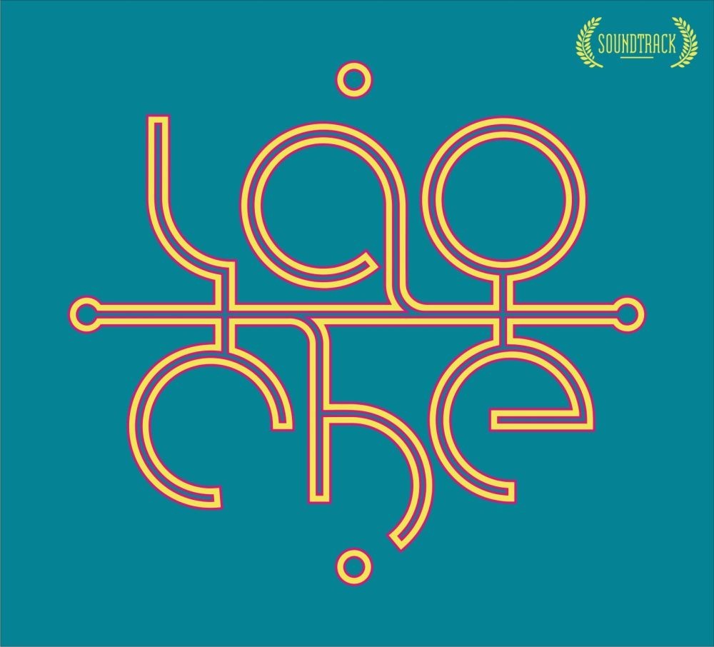 Lao Che - Soundtrack - Tekst piosenki, lyrics | Tekściki.pl