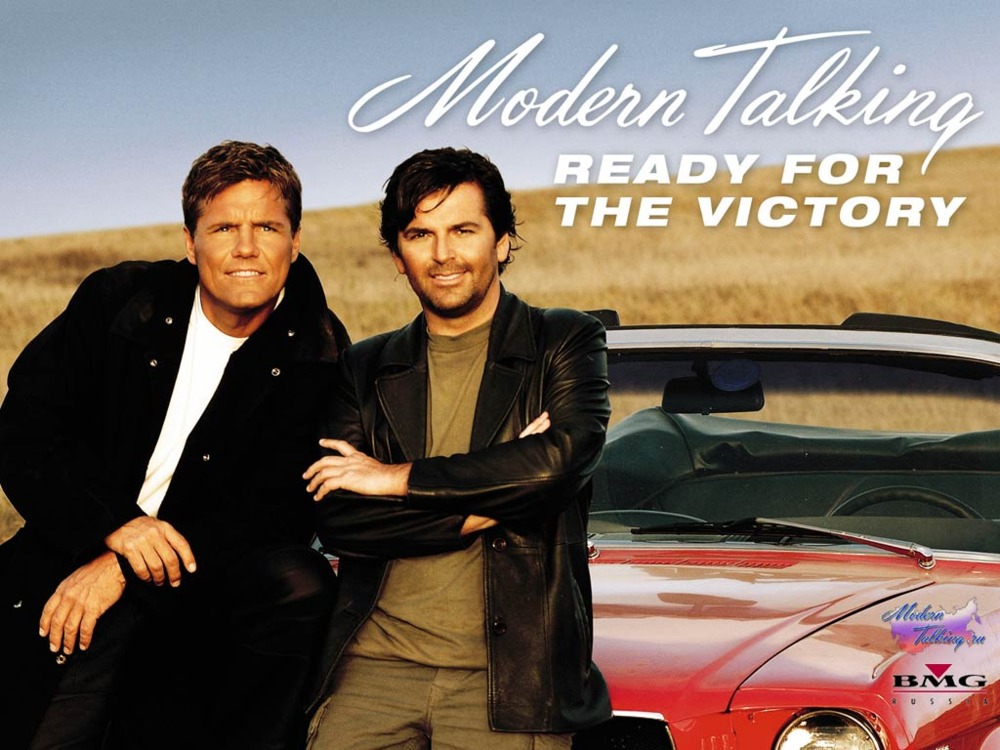 Modern Talking - Ready For The Victory - Single - Tekst piosenki, lyrics | Tekściki.pl