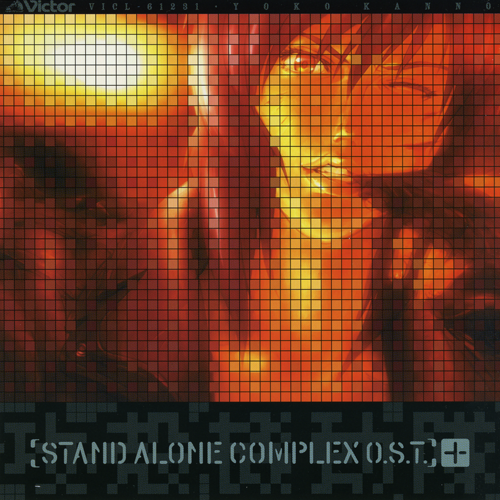 Origa - Ghost in the Shell: Stand Alone Complex O.S.T. - Tekst piosenki, lyrics | Tekściki.pl