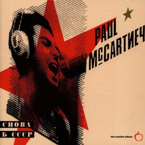 Paul McCartney - CHOBA B CCCP (Back In The USSR) - Tekst piosenki, lyrics | Tekściki.pl