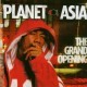 Planet Asia - The Grand Opening - Tekst piosenki, lyrics | Tekściki.pl