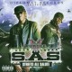 S.A.S - Streets All Salute - Tekst piosenki, lyrics | Tekściki.pl