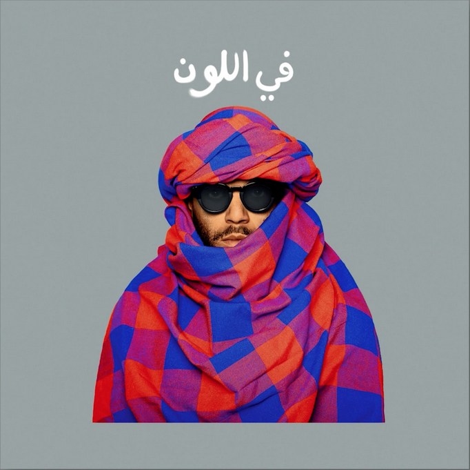 Sef - In Kleur - Tekst piosenki, lyrics | Tekściki.pl