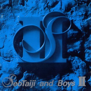 Seotaiji and Boys - Seotaiji and Boys II - Tekst piosenki, lyrics | Tekściki.pl