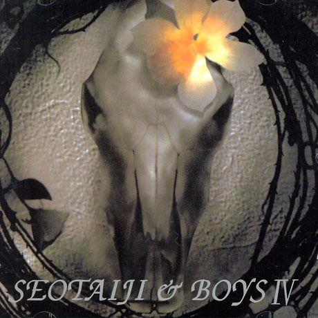 Seotaiji and Boys - Seotaiji and Boys IV - Tekst piosenki, lyrics | Tekściki.pl