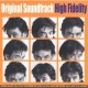Stevie Wonder - High Fidelity OST - Tekst piosenki, lyrics | Tekściki.pl