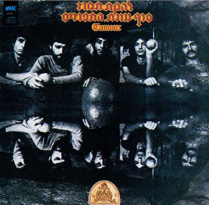 Tamouz תמוז - The Orange Season Is Over - סוף עונת התפוזים - Tekst piosenki, lyrics | Tekściki.pl