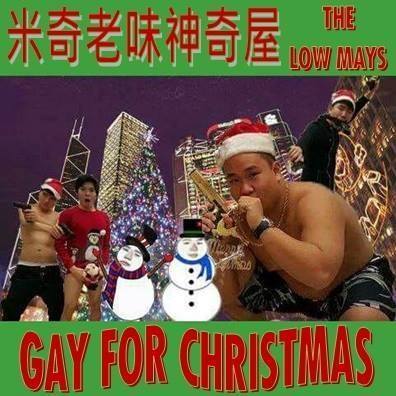 The Low Mays - Gay For Christmas - Tekst piosenki, lyrics | Tekściki.pl