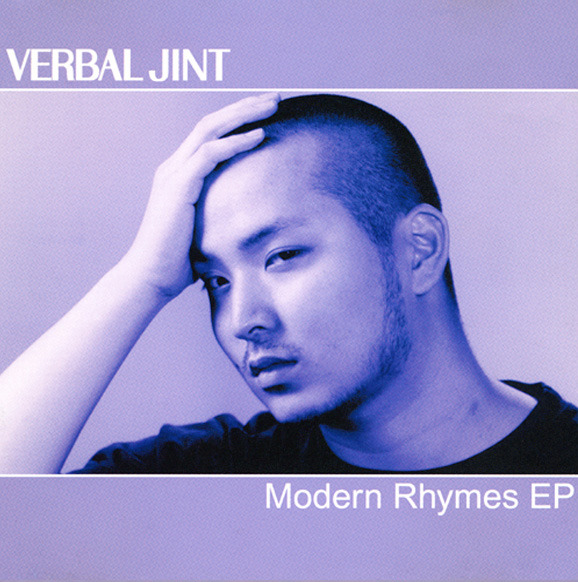 Verbal Jint - Modern Rhymes (EP) - Tekst piosenki, lyrics | Tekściki.pl