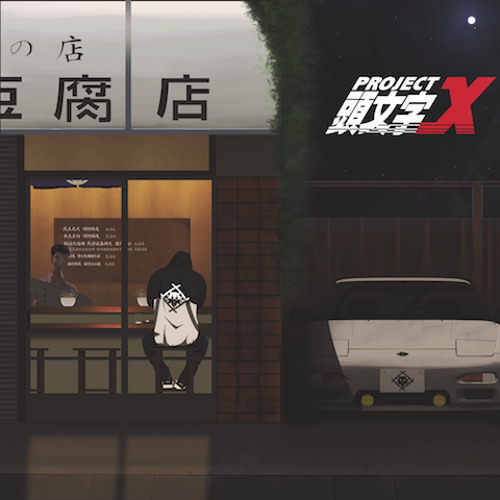 Xavier Wulf - Project X - Tekst piosenki, lyrics | Tekściki.pl
