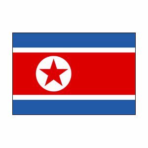 Democratic People's Republic of Korea - Artysta, teksty piosenek, lyrics - teksciki.pl