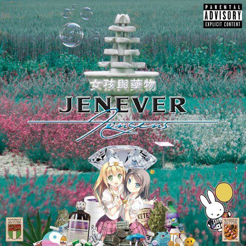 JeneverJongens - Artysta, teksty piosenek, lyrics - teksciki.pl