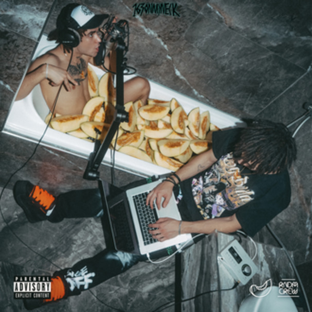 163ONMYNECK - ШОПЛИФТЕР (SHOPLIFTER) - Tekst piosenki, lyrics - teksciki.pl