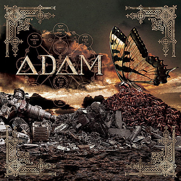 Adam - Between Life And Hell - Tekst piosenki, lyrics - teksciki.pl