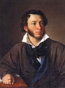 Alexander Sergeyevich Pushkin - Three Springs - Tekst piosenki, lyrics - teksciki.pl