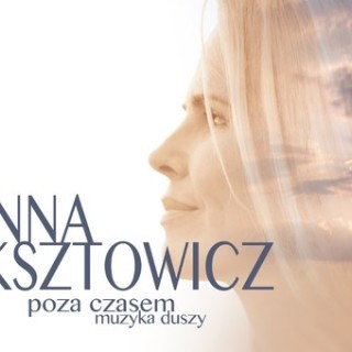 Anna Jurksztowicz - Pieśń baobabu - Tekst piosenki, lyrics - teksciki.pl