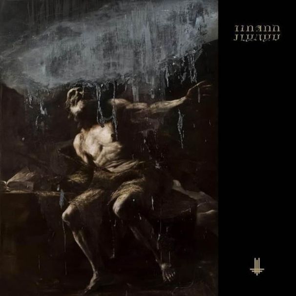 Behemoth - Sabbath Mater - Tekst piosenki, lyrics - teksciki.pl