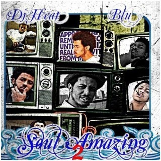 Blu - Gone - Tekst piosenki, lyrics - teksciki.pl