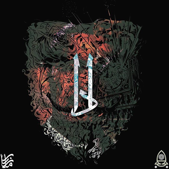 Bomb - Ada - Tekst piosenki, lyrics - teksciki.pl