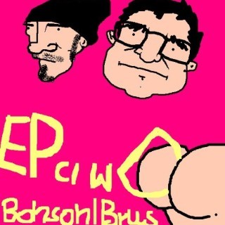 Bonson/Brus - Była Piękna - Tekst piosenki, lyrics - teksciki.pl