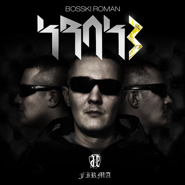 Bosski Roman - Balety - Tekst piosenki, lyrics - teksciki.pl