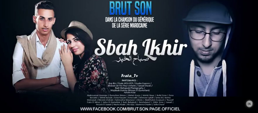 Brut-son - Sbah Lkhir / صباح الخير - Tekst piosenki, lyrics - teksciki.pl