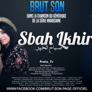 Brut-son - Sbah Lkhir / صباح الخير - Tekst piosenki, lyrics - teksciki.pl