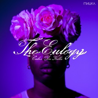 Cakes Da Killa - Life Alert - Tekst piosenki, lyrics - teksciki.pl