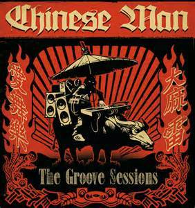 Chinese Man - Indi groove - Tekst piosenki, lyrics - teksciki.pl