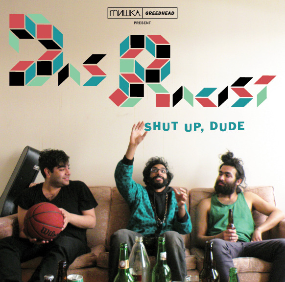 Das Racist - I Don't Want To Deal With Those Monsters - Tekst piosenki, lyrics - teksciki.pl