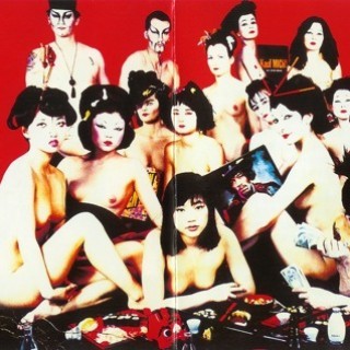 Die Toten Hosen - Love Machine - Tekst piosenki, lyrics - teksciki.pl