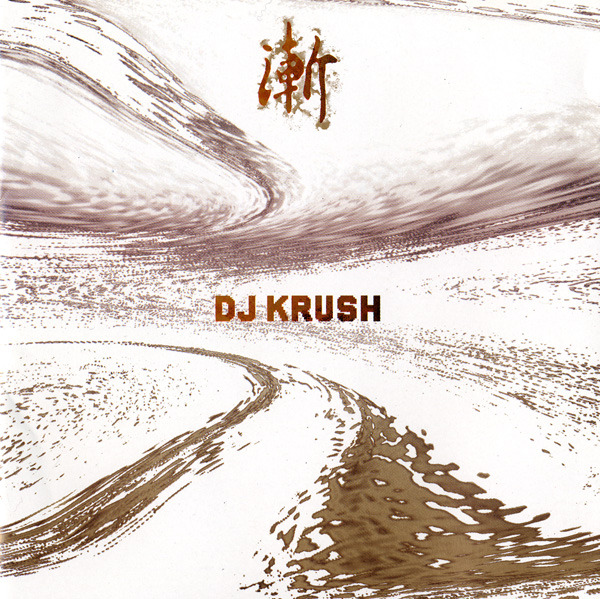 DJ Krush - Danger Of Love - Tekst piosenki, lyrics - teksciki.pl