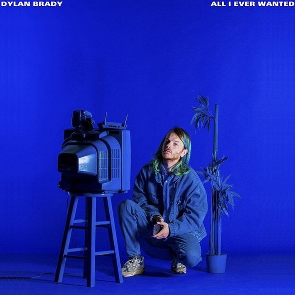 Dylan Brady - Trailing Some New Kill - Tekst piosenki, lyrics - teksciki.pl