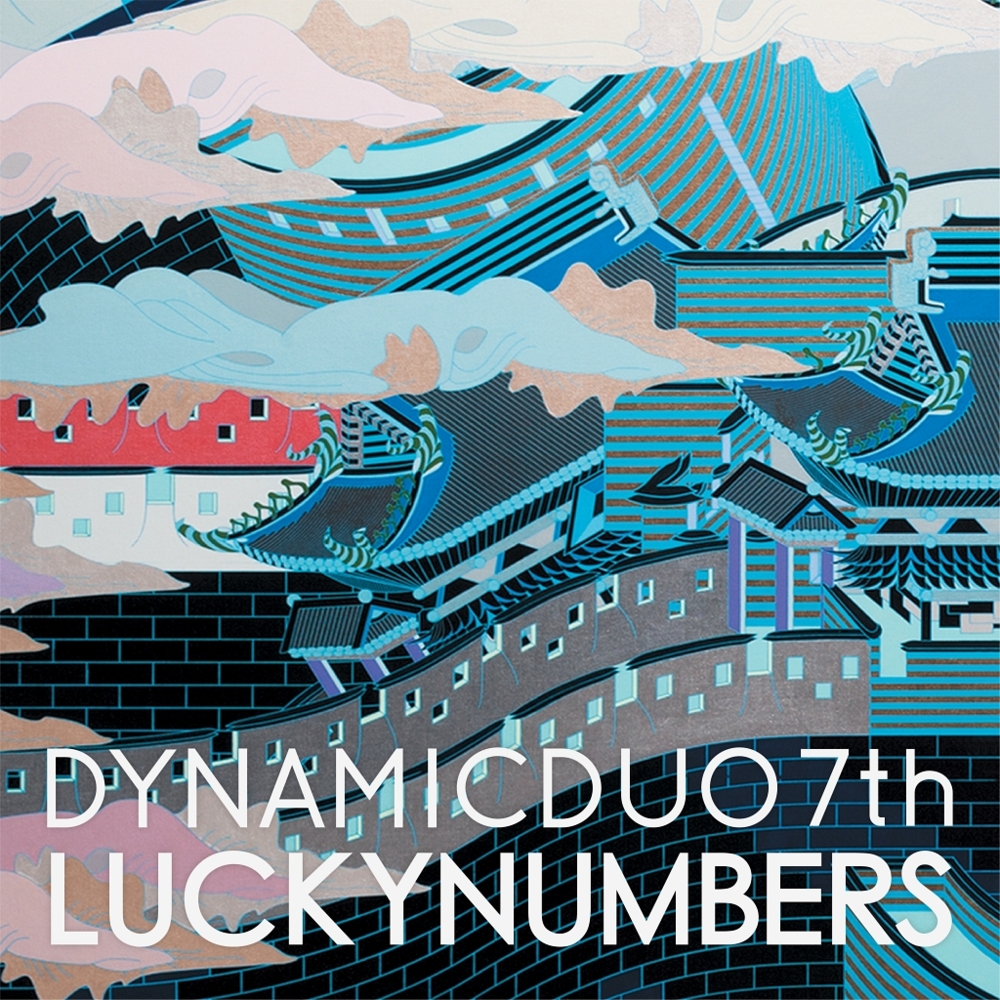 Dynamic Duo - 진격의 거인 둘 Return Of The Kings - Tekst piosenki, lyrics - teksciki.pl