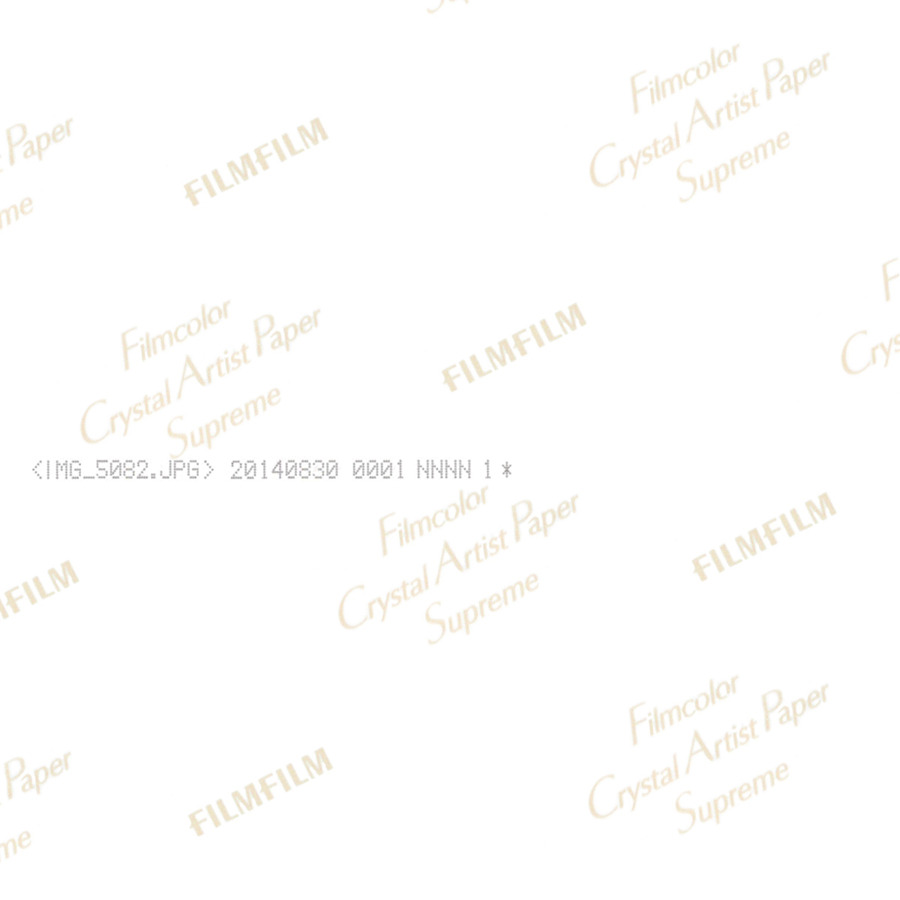 E SENS - Sh All Day - Tekst piosenki, lyrics - teksciki.pl