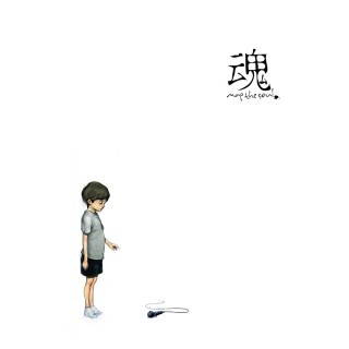 Epik High - Believe - Tekst piosenki, lyrics - teksciki.pl