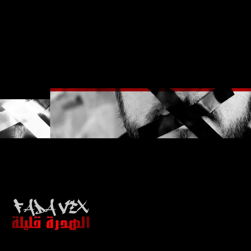 Fada Vex الشيخ مليك - Ana 3yit أنا عييت (Dee Prod Remix) - Tekst piosenki, lyrics - teksciki.pl
