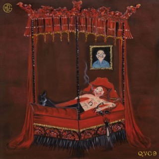 Gemitaiz - Mama - Tekst piosenki, lyrics - teksciki.pl